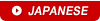 japanese